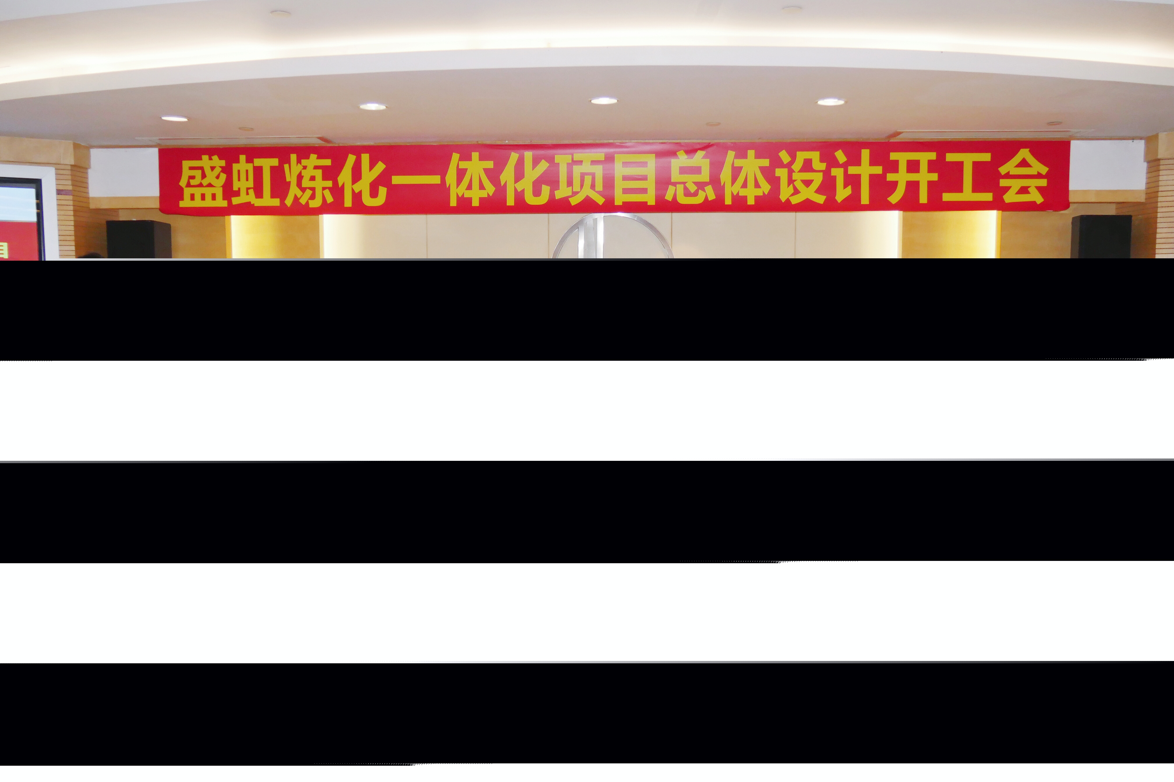 /gb2312/xwzx/gsxw/303.html