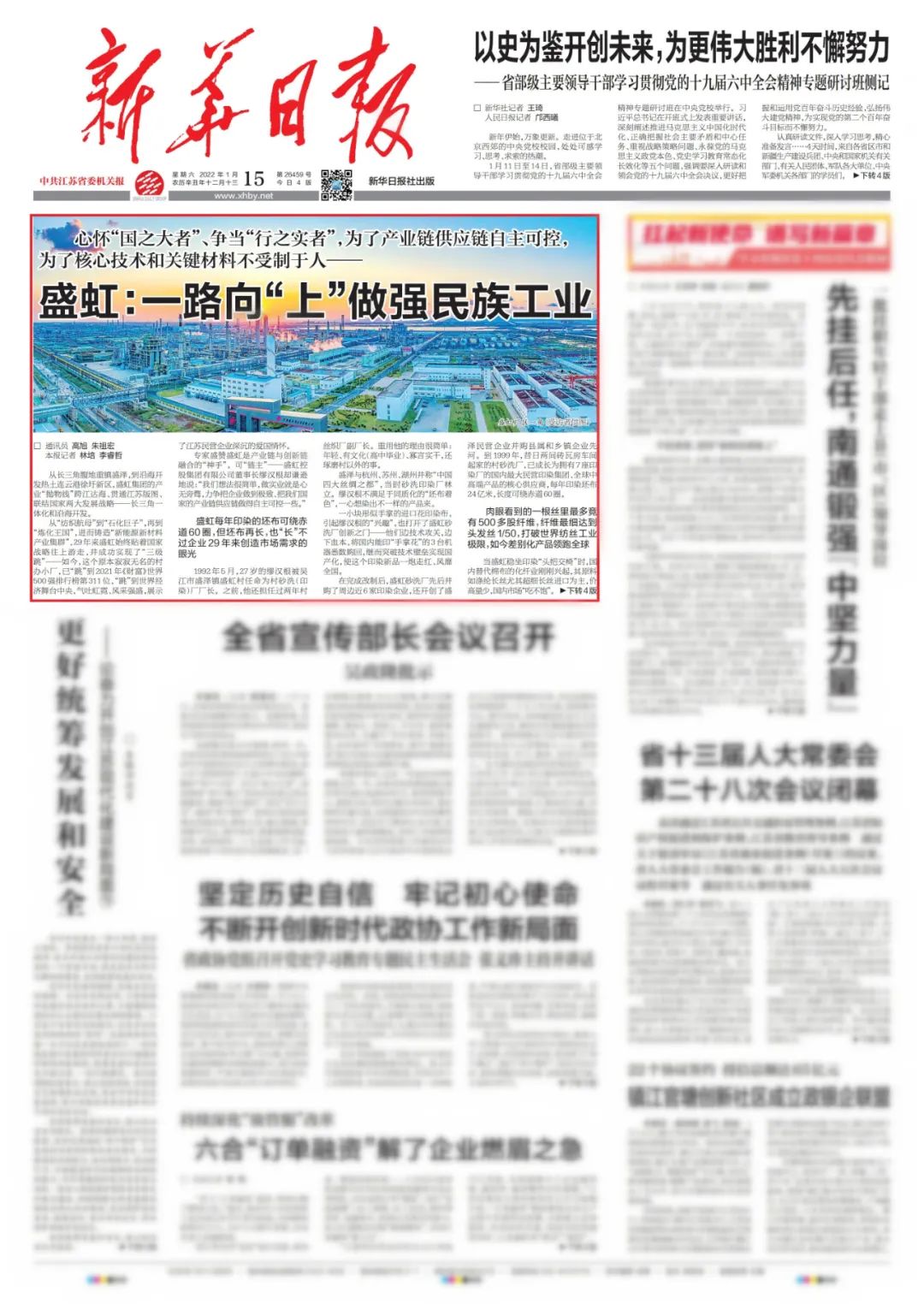 1647234089548022.jpeg 640.jpeg