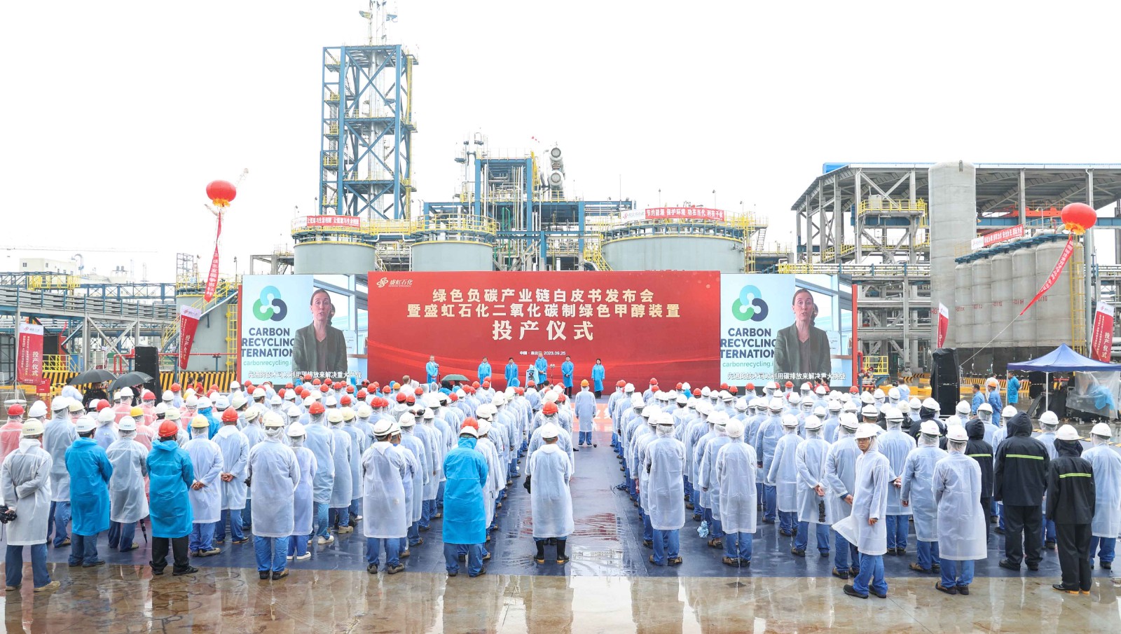 配圖四：盛虹石化二氧化碳制綠色甲醇項目投產(chǎn)。.jpg