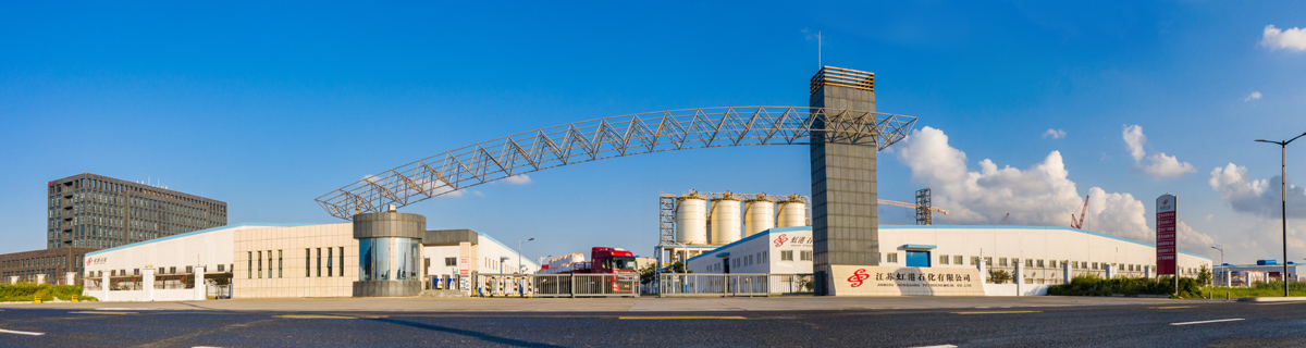 1200x320 虹港石化.jpg